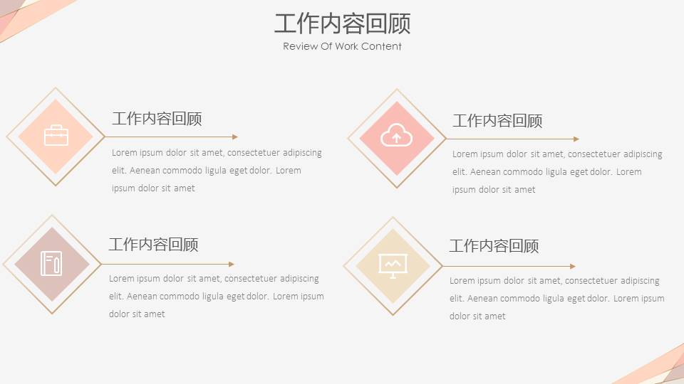 高级简约 (5).pptx